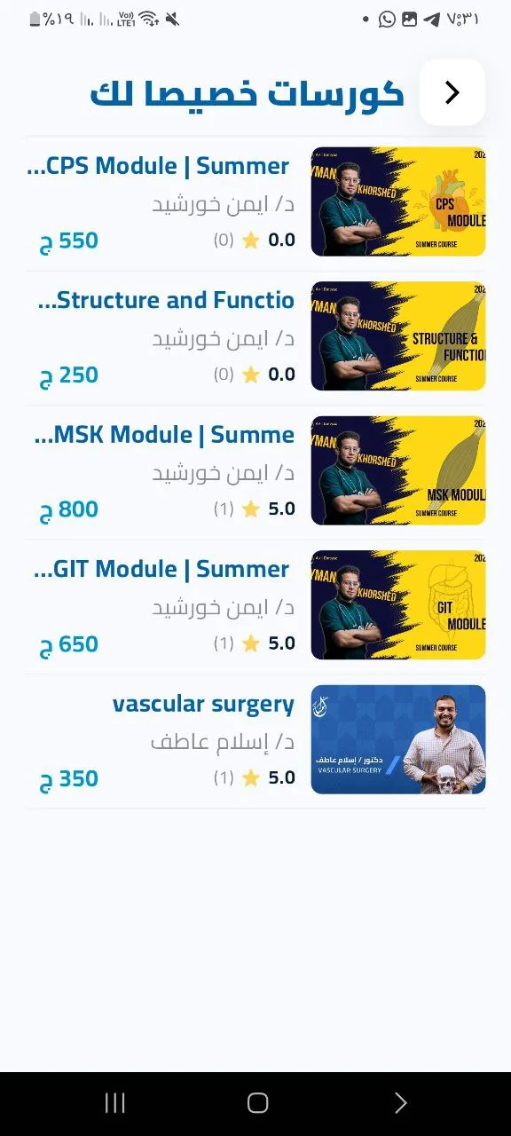 Imtyaze mobile screen 7