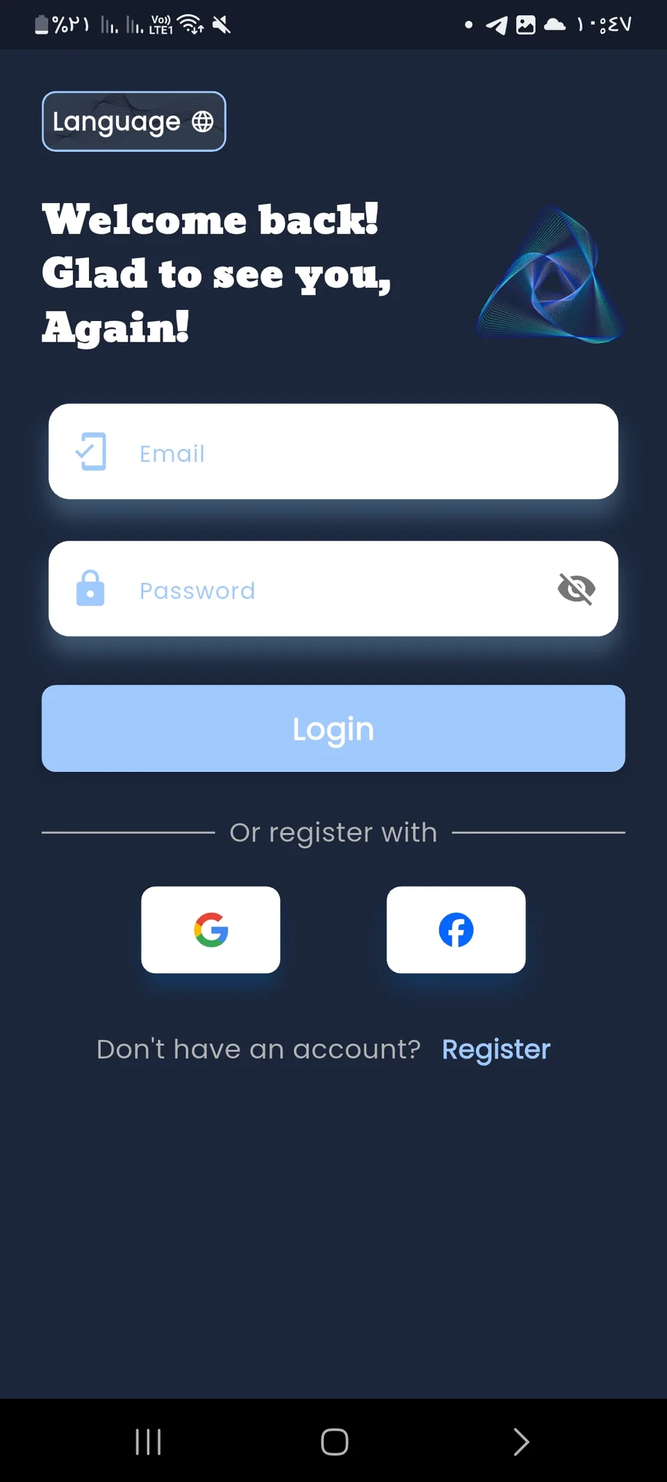 Lifeline mobile screen 2