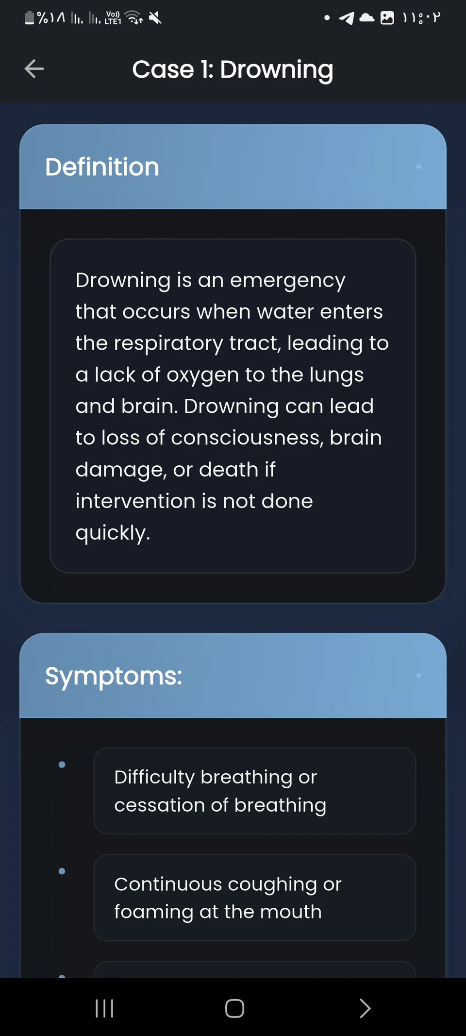 Lifeline mobile screen 11