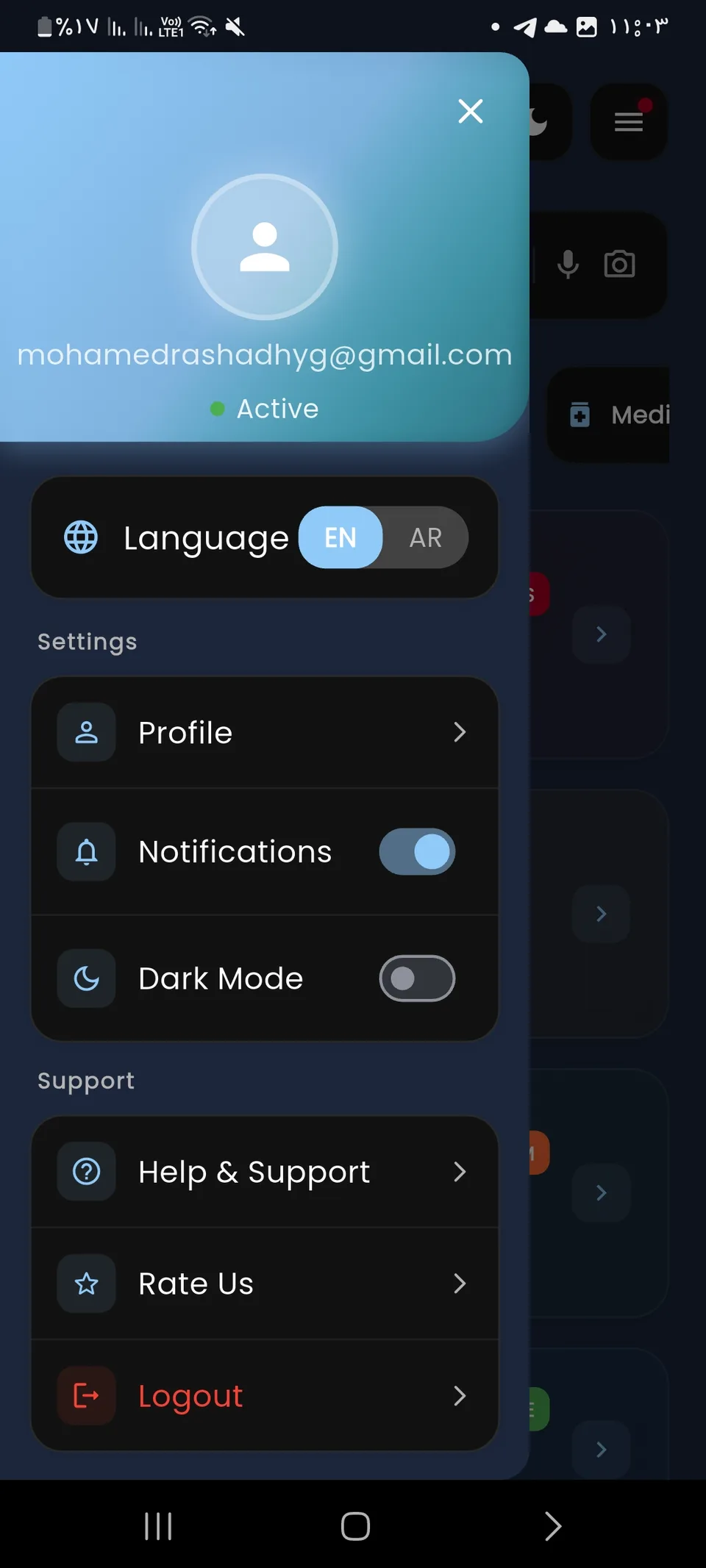 Lifeline mobile screen 14