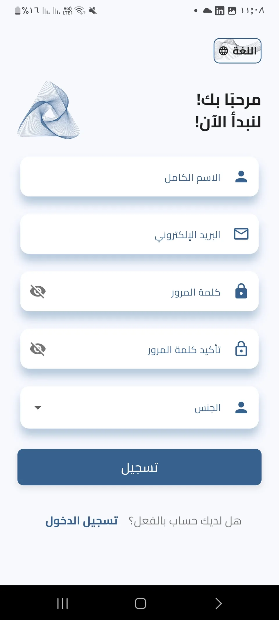Lifeline mobile screen 19