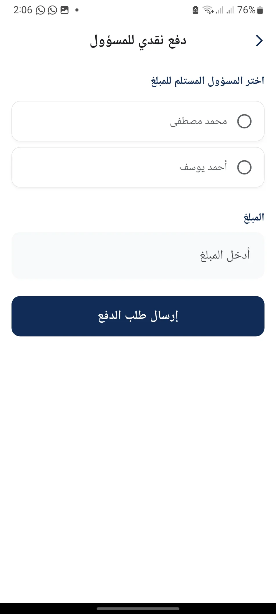 Otobees mobile screen 14