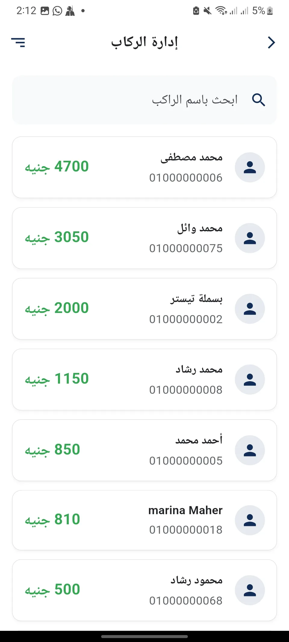 Otobees mobile screen 28