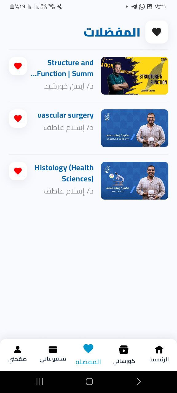 Imtyaze mobile screen 5
