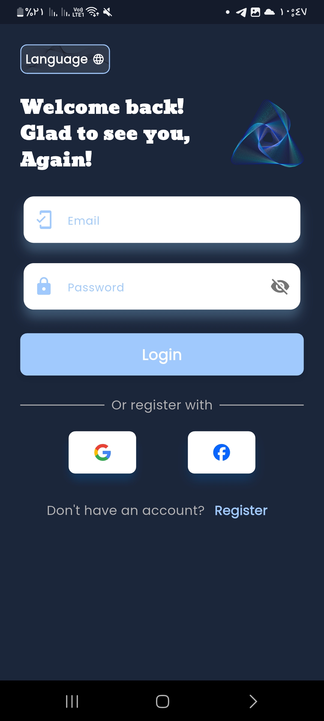Lifeline mobile screen 19